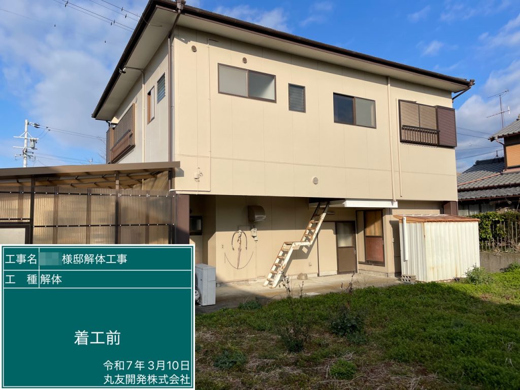 掛川市Ｓ様邸住宅着工前写真